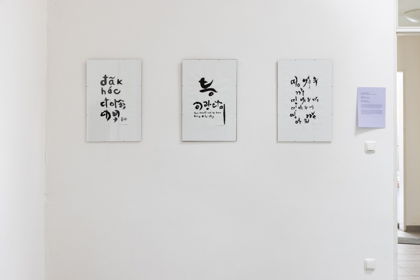 Geschichten, die wir uns vorstellen, Geschichten, die uns verbinden  mit Lizza May David, Fumiko Kikuchi, Thaís Omine, Park Kyong Ju, kuratiert von Kathy-Ann Tan. Kunstverein Langenhagen 2025. Fotos: Andre Germar.