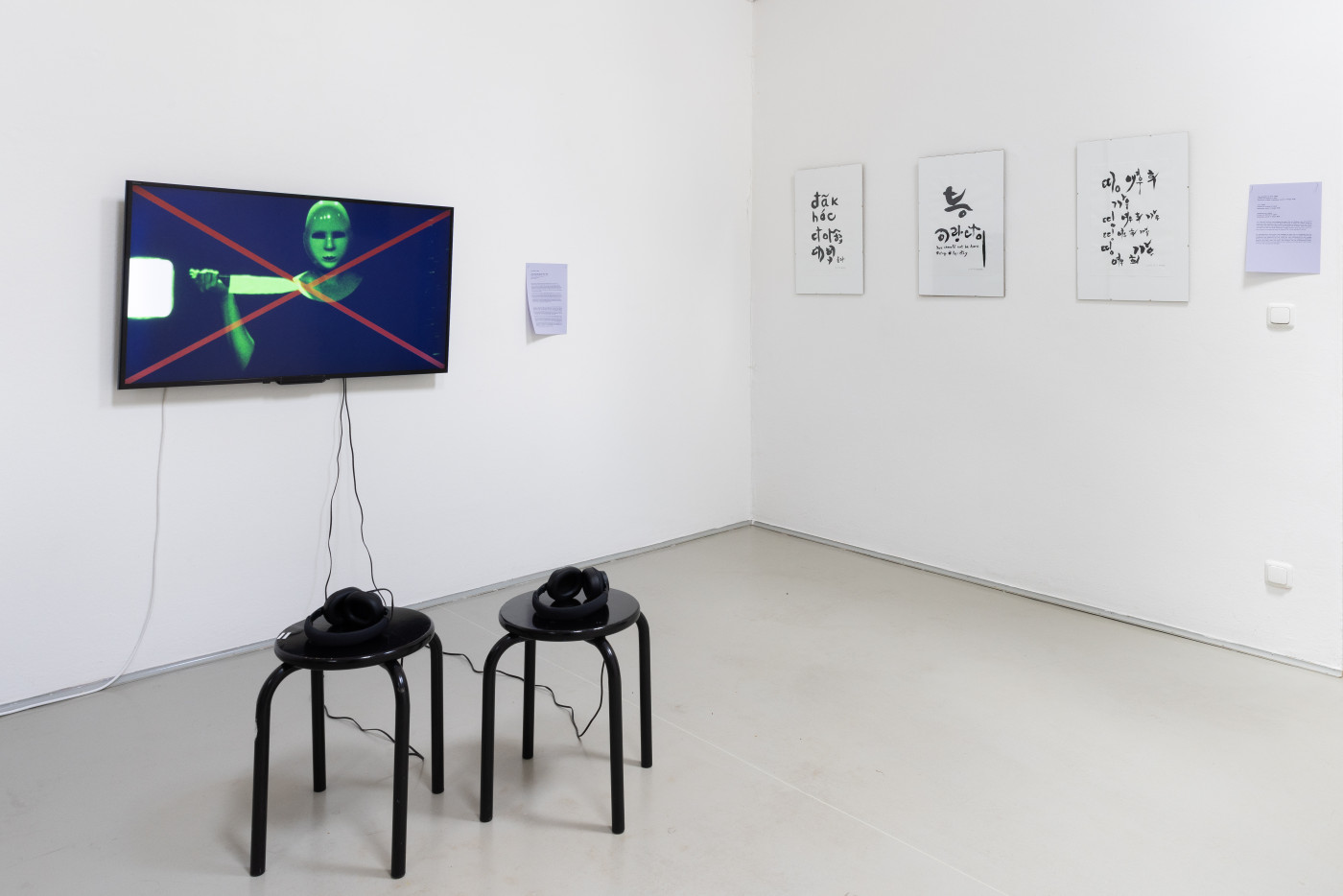 Geschichten, die wir uns vorstellen, Geschichten, die uns verbinden  mit Lizza May David, Fumiko Kikuchi, Thaís Omine, Park Kyong Ju, kuratiert von Kathy-Ann Tan. Kunstverein Langenhagen 2025. Fotos: Andre Germar.